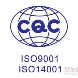 ISO9001 2008质量体系认证供应商 呼和浩特市安正企业管理咨询有限责任公司